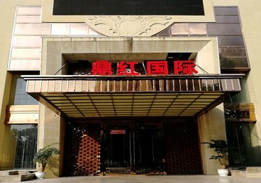 孟连商务KTV少爷哪家最开放-鼎红国际KTV消费价格玩乐点评