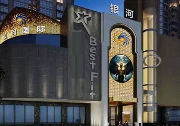 孟连KTV荤台花场男公关服务好-银河国际KTV花场消费点评